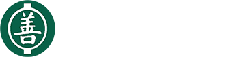 中善工業株式会社